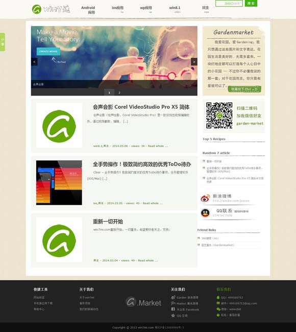 2024年香港历史开奖记录查询表 《西游记》片头曲再次爆火 那些经典旋律随时会翻红